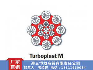 Turboplast M